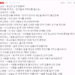 ★뷰티님들 꼭보세요/비가오는날엔19금정리(?)★