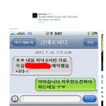 무한도전 <b>본방</b> 토나옴