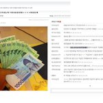 [꼭봐주세요]오늘 간석오거리역3번<b>출구</b>에서 지갑잃어버리신분이나 잃어버린적있으신분