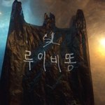 (사진有)알바사장님한테 명품백선물받았어요