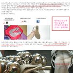 <b>한</b>번 신고 아작이 난 구두 판매자는 자기<b>탓</b>도 내<b>탓</b>도 아니라네요 ㅎㅎ