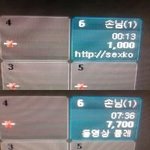 이 <b>순진</b>한 손님을 어쩌지...