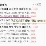 ★사진<b>내림</b>★ 4살연하 남친의 생일 이벤트★