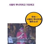 (펌)★☆<b>개독</b>의 만행☆★(모든 기독교인들을 까는거 아닙니다)