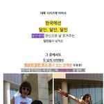 헬멧의 달인, “하<b>이바</b> 강예원 선생”