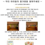 마음이 따뜻해지는 훈훈한 이야기