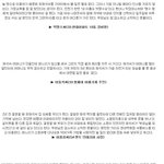 ★국민mc유재석 <b>실체</b>★