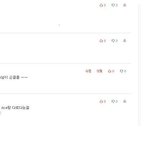 나도 소심한가 보네 ㅡ,.ㅡ