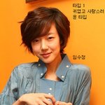 우리 나라 <b>미녀</b> 연예인 유형별 타입