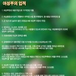 ★★★★★★★여성가족부에 통화를 해보았다.<b>txt</b>★★★★★★★