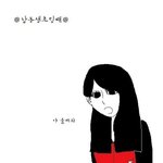 ㅋ대부분의 <b>남동생들</b>이 변하는모습★☆★
