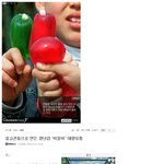 추억의 장난감 미끌이 기억하시나요??