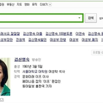 여성가족부, 여성분들은 어떻게 생각하세요?