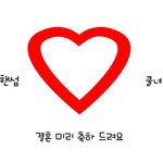 푸쪄<b>핸섬</b> 쿨녀 이리와봐 요것들 ㅋㅋㅋㅋㅋㅋㅋㅋㅋㅋㅋㅋㅋㅋㅋㅋㅋㅋㅋㅋㅋㅋㅋㅋㅋㅋㅋ