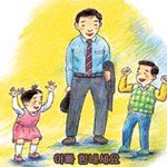 진짜 할머니, 할아버지한테 욕하고 폭력하는녀석들은.