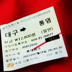 23세女, 나홀로 소매물도 여행기임돠*_*