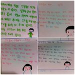 동생 초등학교때 쓴  " 우리가족을 소개합니다 "
