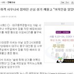 거기가 <b>어묵</b>인줄 알았어요 ㅜㅠㅜㅠㅜㅠㅜㅠ 사진 有