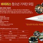 청소년들이 꼭 읽어봐야할 글!!!!!!!!!!!!!!!!필독!!...