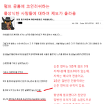 ★★<b>펌프</b> 공식홈페이지의 흔한 ㅄ.png