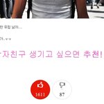 질문잇어요