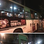 버스에서 지갑 잃어버린 할아버지를 오히려 몰아세우던 사람들
