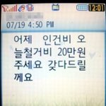 보일러 사기// 보일러 통째로 뜯겼습니다. 톡커님들 도와주세요!...