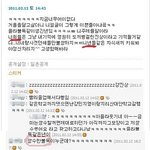 개념없는 친구때문에 억울해요