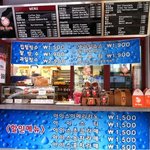 커피체인점이나 카페창업시~ 꼭 <b>염두</b>해 볼 사항들 추려봤어요~ 창업준비하시는분...