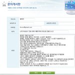 어플로 버스표한장예매하려다 <b>부도</b>수수료만 3만원 잃었습니다. 그런데...