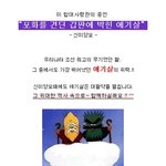 해리<b>포터</b>가 이 무기를 사용했다면?!