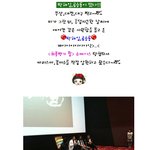 박해일,류승룡 '<b>정주</b>나요'