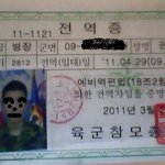 ☆☆☆☆박주영보다 내가 위너(인증)☆☆☆☆