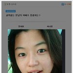 굴욕없는 <b>민낯</b>의 여배우 종결자는?