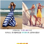 <b>헬멧</b>비키니녀, 해운대를 점령한 그 사연은?
