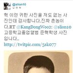 개리가 나이들면 <b>양준혁</b>??