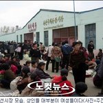 북한의 장마당은 사모님들의 <b>차지</b>?