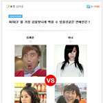<b>피자</b>cf 를 가장 감질맛나게 찍을 수 있을것같은 연예인은?