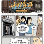 ◈▣욱긴<b>만화</b>▣◈.#1