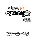 스마트폰의 새로운 기준!!