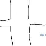 막 노동