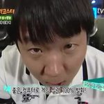 남녀탐구생활 <b>fps</b>게임 스페셜포스2 정형돈도 즐김