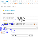 (<b>캡쳐</b>有)요즘중학생일찐ㅋㅋㅋ 고3보고 전하랍니다 "한판붙자고"ㅋㅋㅋㅋㅋ