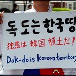 일본 저 잡것들을 그냥.....