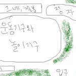 세상엔 이런 남자도 있구나 (사연有)