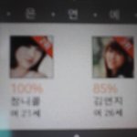 푸딩얼굴인식 원래 이럼?