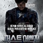 <b>기아</b> 이용규 영화 패러디 포스터 ㅋ
