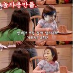 [펌]빅뱅<b>만화</b>