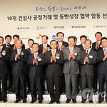 대기업 열 중 넷, 동반성장협약 이행 불량