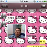 ☆★☆★ㅋㅋㅋㅋ 너무 귀여우신 울아빠  (사진 有) ★☆★☆